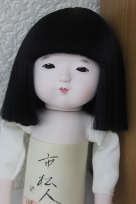 ８号裸市松人形です。昔ながらの日本のお人形です。 | 岡崎市｜味岡 